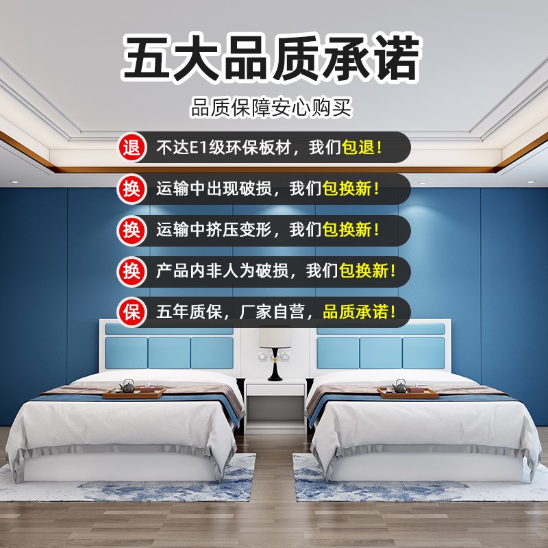 酒店宾馆家具标间全酒店床定制专用单人间公寓民宿快捷电视桌