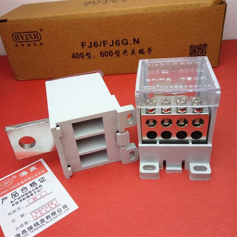 FJG0708X1一进八出开关端子 0分线器接线端