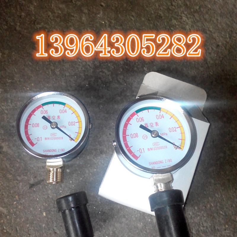 挤奶机专用压力表
