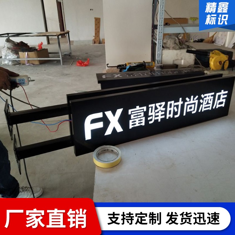 商场吊牌指示牌医院导向牌收银台洗手间镂空灯箱广告牌定制