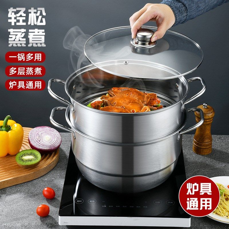 层蒸锅家用大容量二层蒸汤锅广告活动保险银行礼品锅具,厨房/烹饪用具,蒸锅/蒸桶,淘宝优惠券,粉丝福利购,淘宝优惠卷