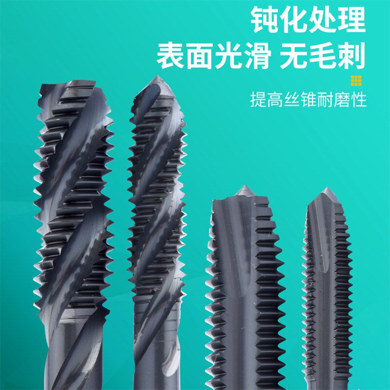 高钴黑色氧化丝攻红圈螺旋先端丝锥M2///8-m2美制UNC1/