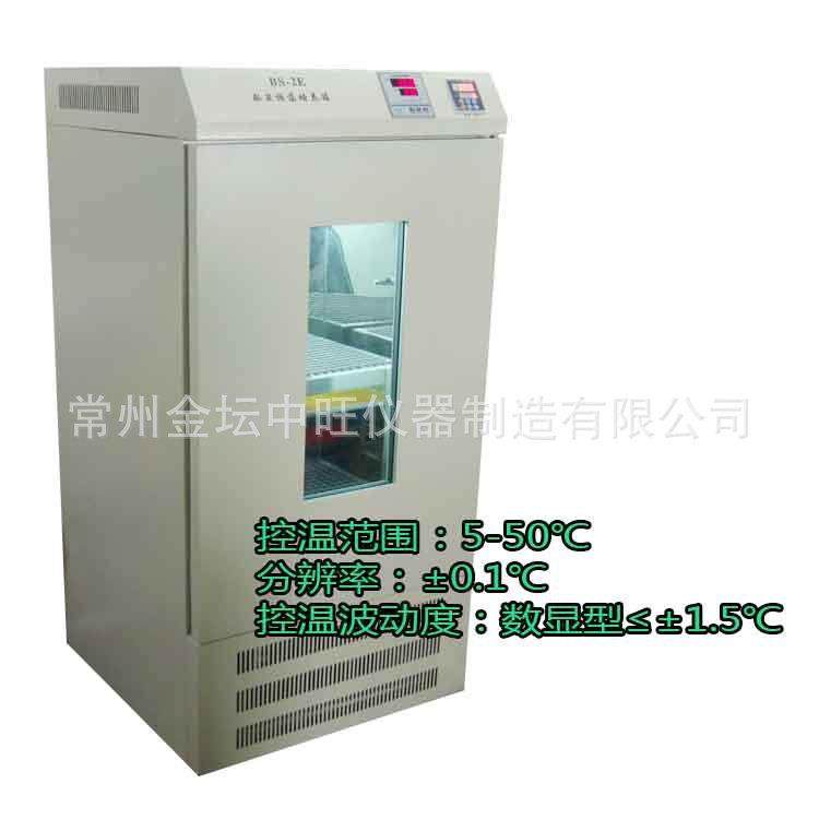 数显振荡培养箱柜式双层震荡器全温振荡器可订制