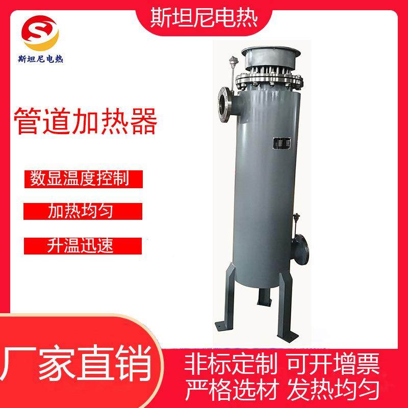 脱硫脱硝加热器无纺布加热包压缩气体加热器氮气加热管道加热器,电子元器件市场,电机/马达,淘宝优惠券,粉丝福利购,淘宝优惠卷