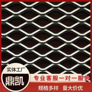 防护菱形孔钢板拉伸网建筑铁路公路用钢板网不锈钢多孔板