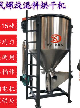 深圳破碎料PP搅拌机6立方立式PBT高速搅料均化桶ABS片材储料罐