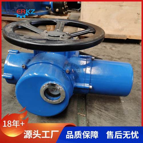 蓝色阀门执行器DZW20普通户外开关型阀门电动装置