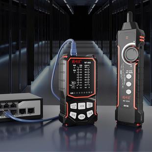 NF-808寻线仪网络测试仪网线检测器充电测线巡线POE抗干扰