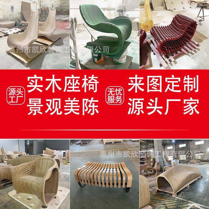 实木切片座椅商场休闲椅防腐木坐凳玻璃钢凳子等候区实木椅户外,商业/办公家具,休闲椅系列,淘宝优惠券,粉丝福利购,淘宝优惠卷