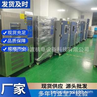 恒温恒湿实验箱可程式 可程式 高低温交变试验箱高低温冲击试验箱