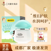 老国货儿童面霜宝宝霜官方旗舰正品 春娟宝宝维生素E保湿 霜40g瓶装