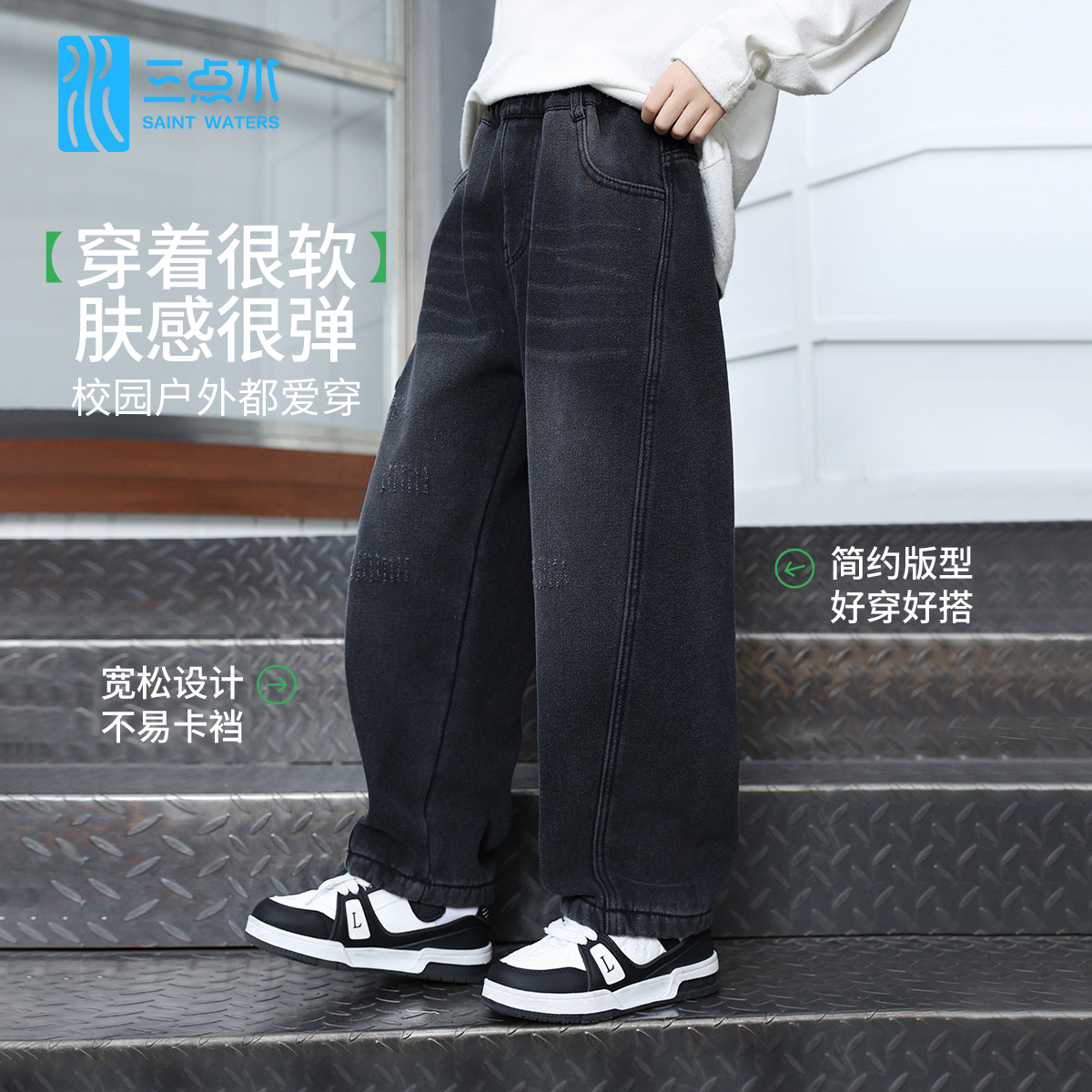 男童保暖加绒牛仔裤韩版