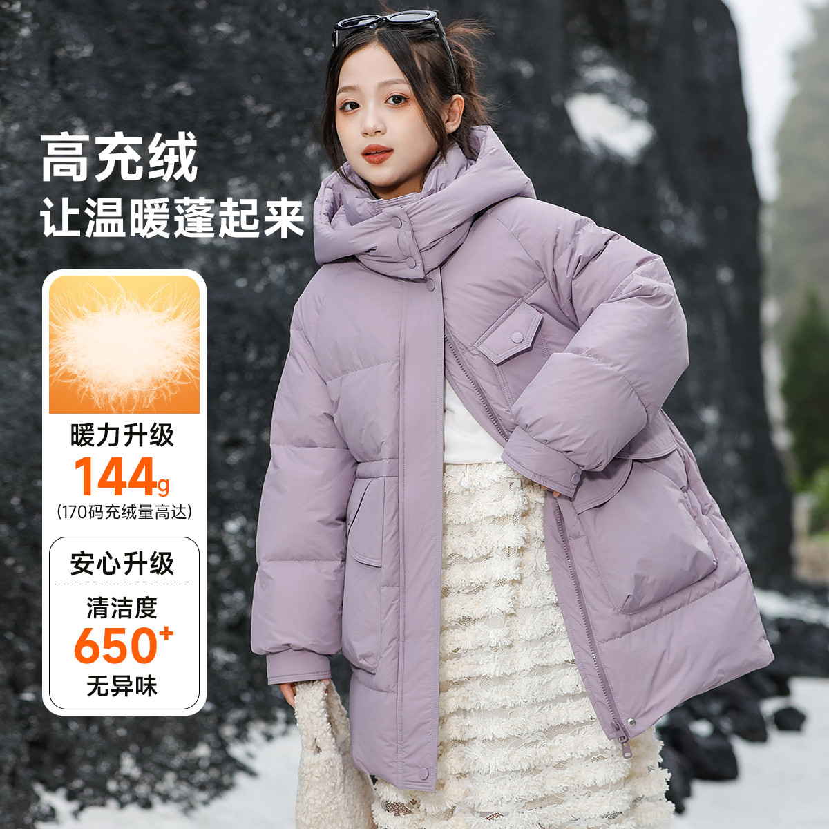 加绒加厚女童冬季羽绒服