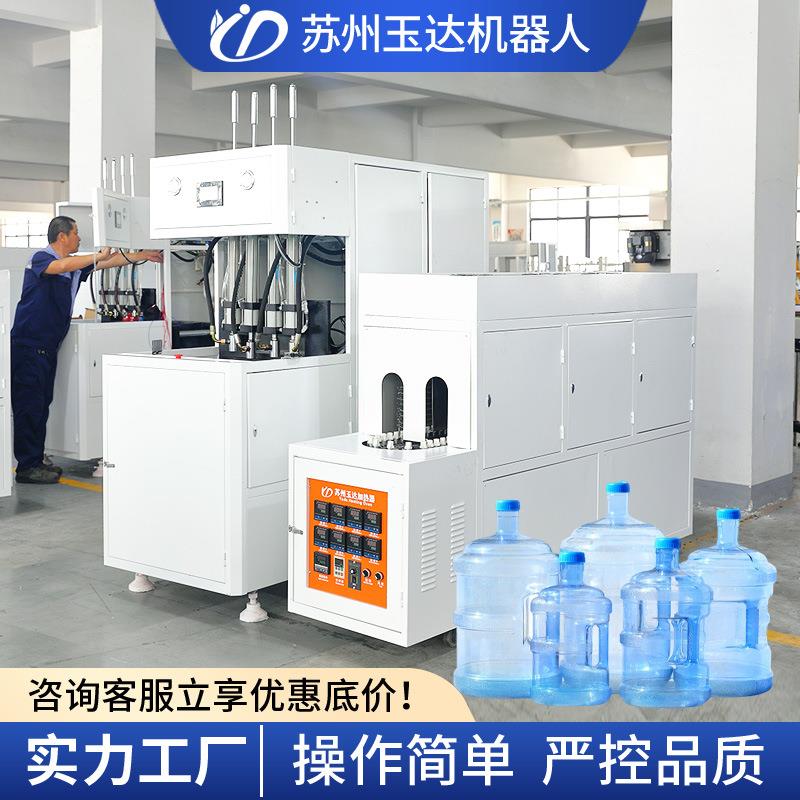 厂家现货半自动吹瓶机塑料瓶矿泉水瓶设备半自动小型pet吹瓶机