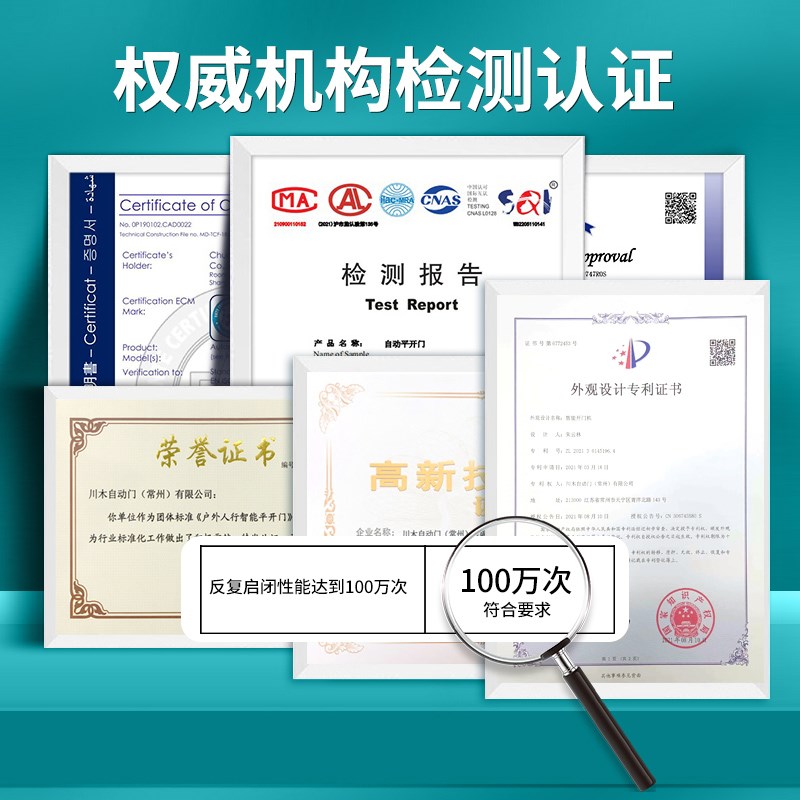 川木电动闭门器自动门机平门感应门关门器机组电机全门禁