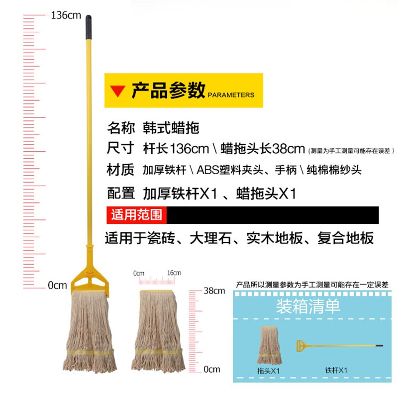 普通家用拖把韩式加厚蜡拖水拖棉线墩布肯德基同款医院企业专用