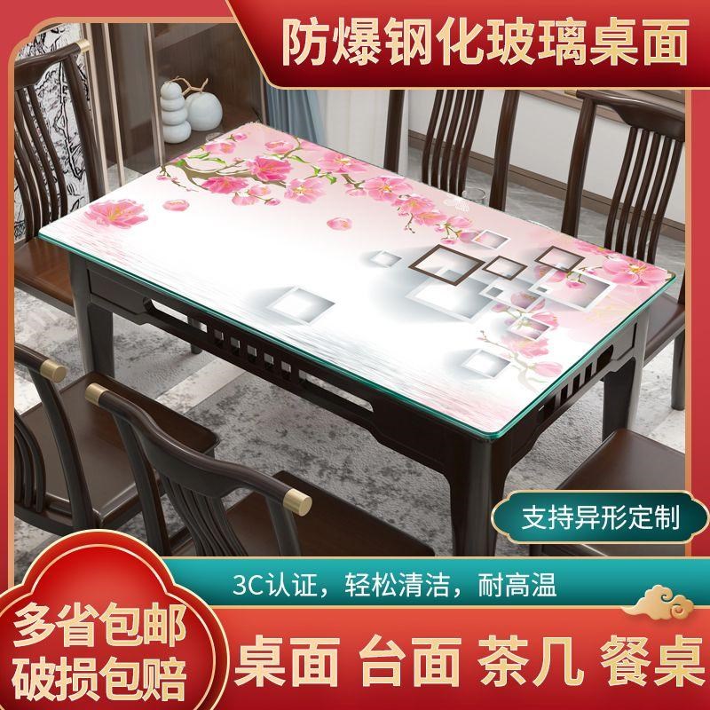 长方形桌面板防爆耐高温钢化玻璃茶几餐桌面方椭圆定制电视柜台面