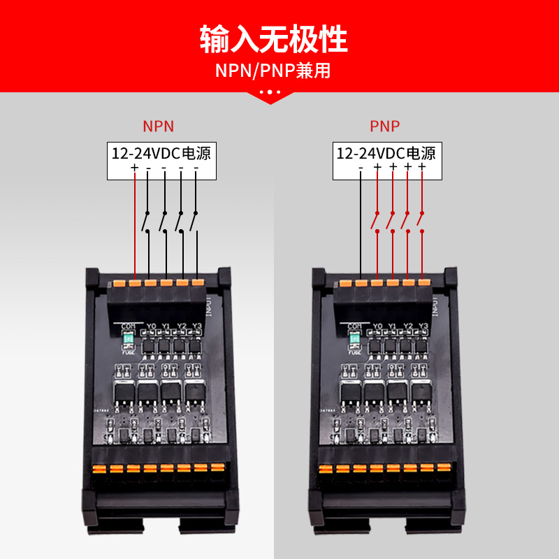 光耦隔离PLC放大板模块 多路 无触点固态继电器模组MT08S-L 24V