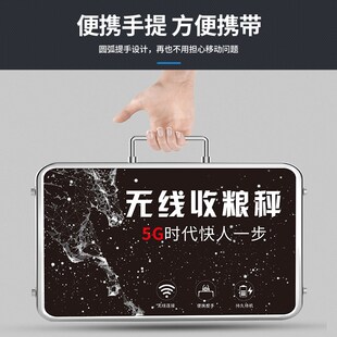 蓉城电子秤商用精度分离便携式台秤小型称重磅秤