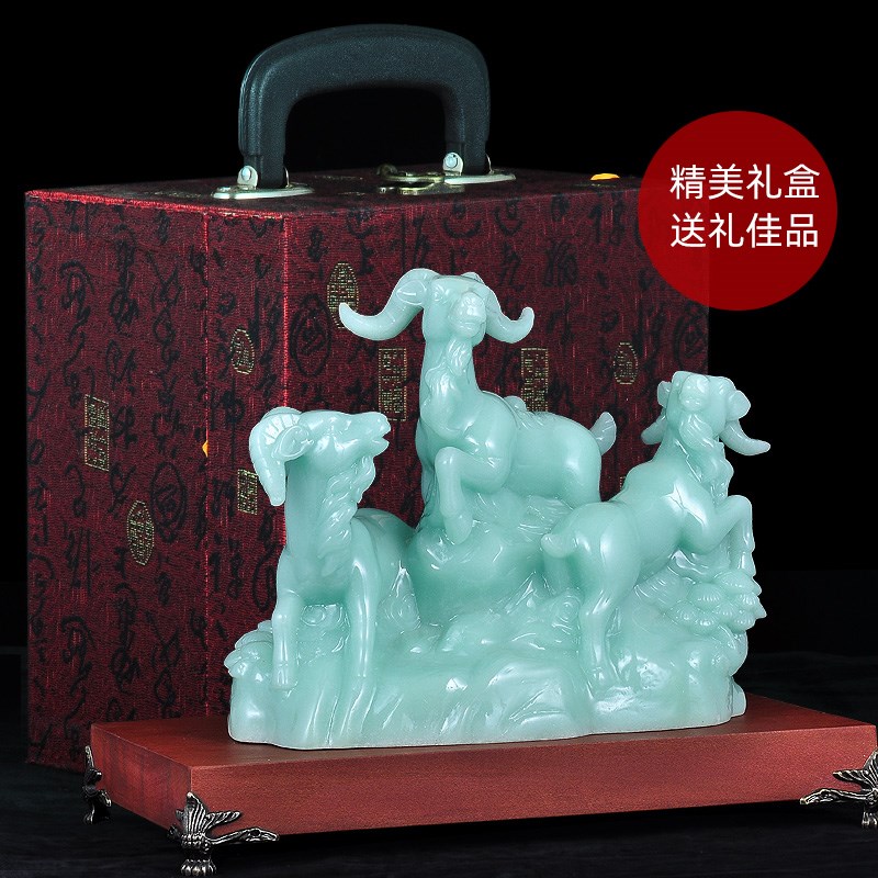 三羊开泰摆件生肖羊玉石三阳开泰招财家居客厅玄关酒柜装饰工艺品