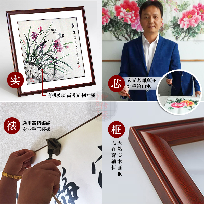 手绘国画兰花装饰画客厅沙发卧室壁画餐厅电表箱牡丹花鸟玄关挂画图片