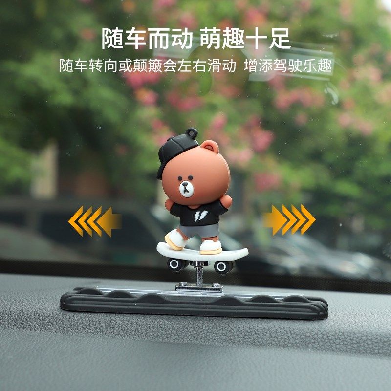 车内饰品滑板卡通滑动车载新款中控台屏幕滑轨玩偶,汽车用品/电子/清洗/改装,摆件,淘宝优惠券,粉丝福利购,淘宝优惠卷