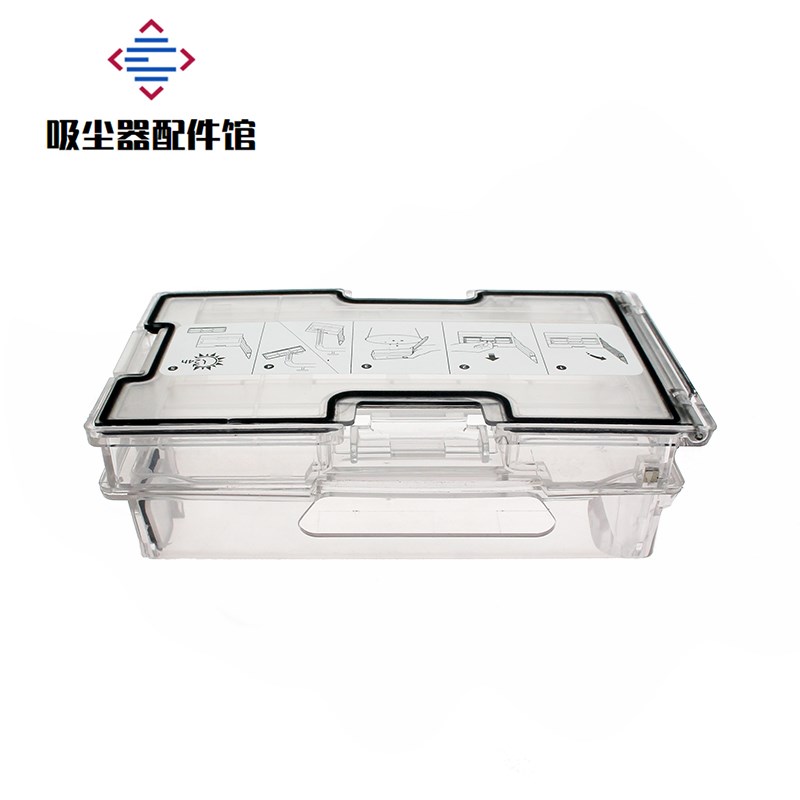 适用石头扫地机器人G208专用集尘盒垃圾盒灰尘盒耗材