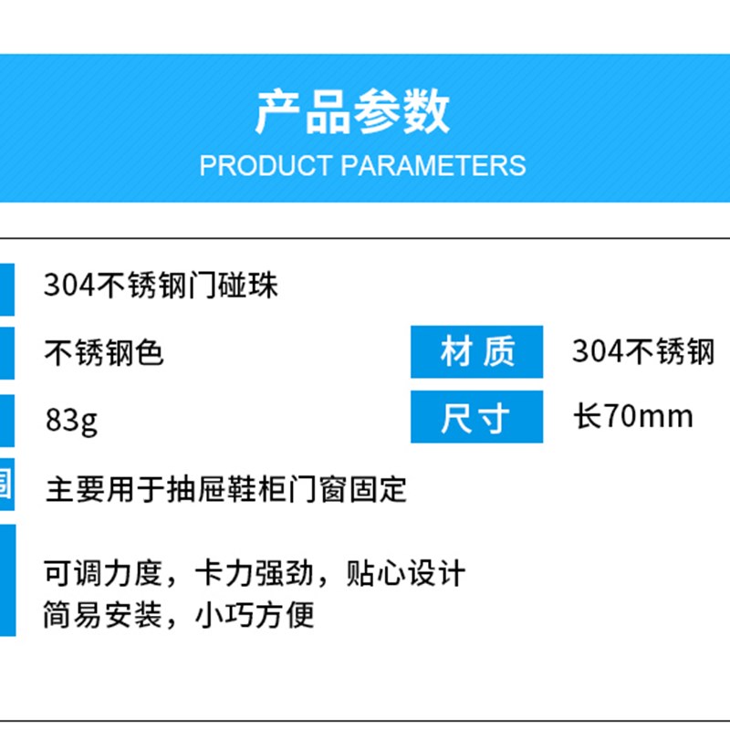 304柜门碰珠门吸锁扣不锈钢卡碰珠老式柜门配件橱柜门碰门夹卡扣