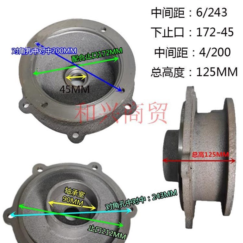 WQ污水泵7.5KW四眼压头止口172/170蜗壳铁叶轮油缸出水口座网