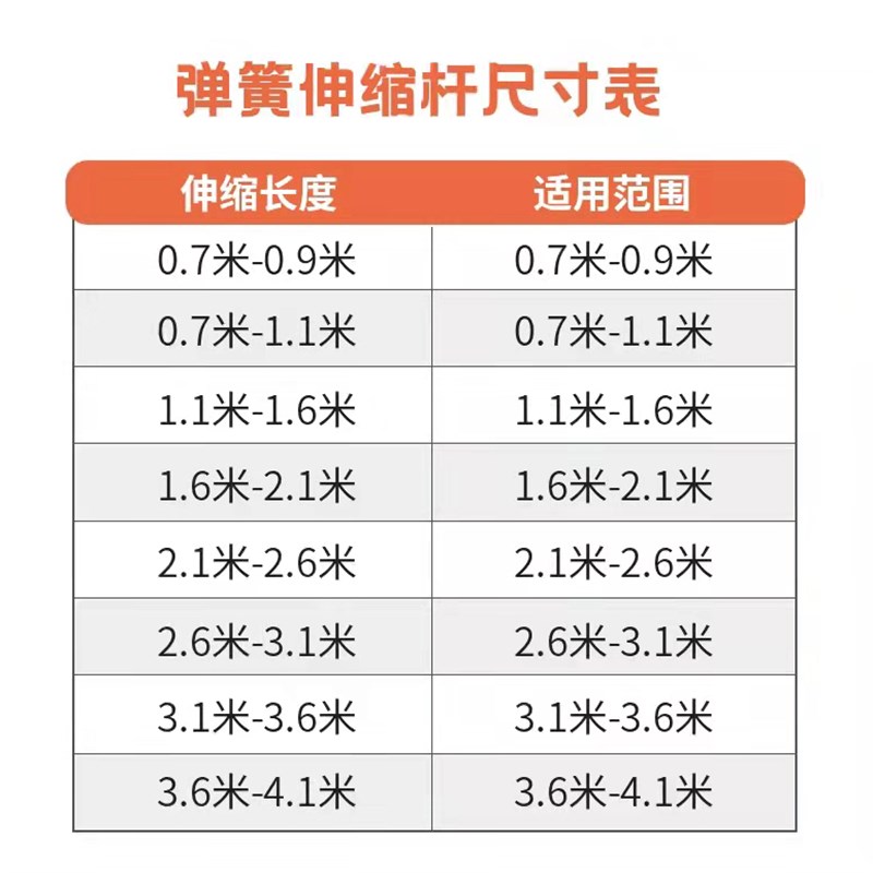 免打孔窗帘伸缩杆子,适用于小窗/飘窗/落地窗/隔断帘/门帘等场景