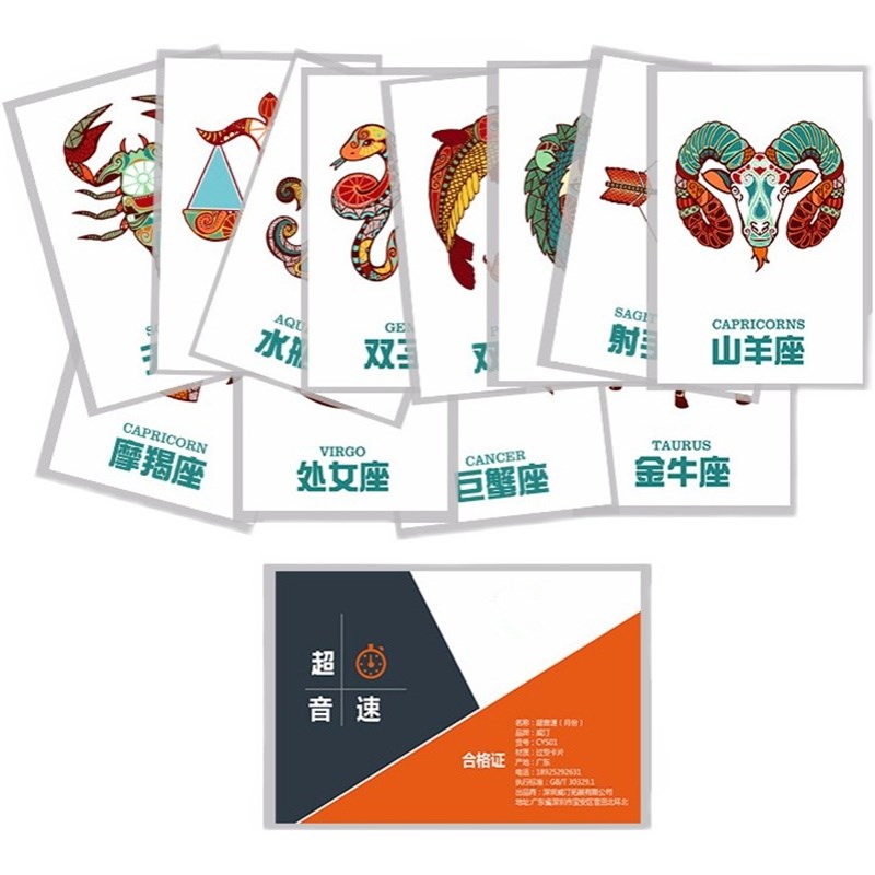 超音速拓展器材单双解码卡牌风云达芬奇密码大海捞针团建道具