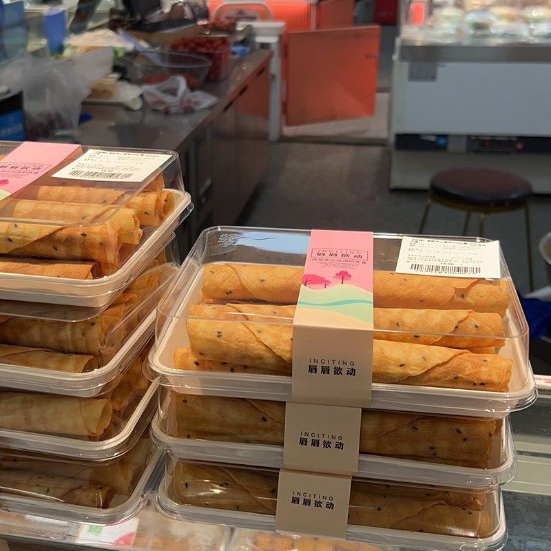 烘焙手工鸡蛋卷包装盒长条土鸡蛋酥脆卷西点一次性打包盒