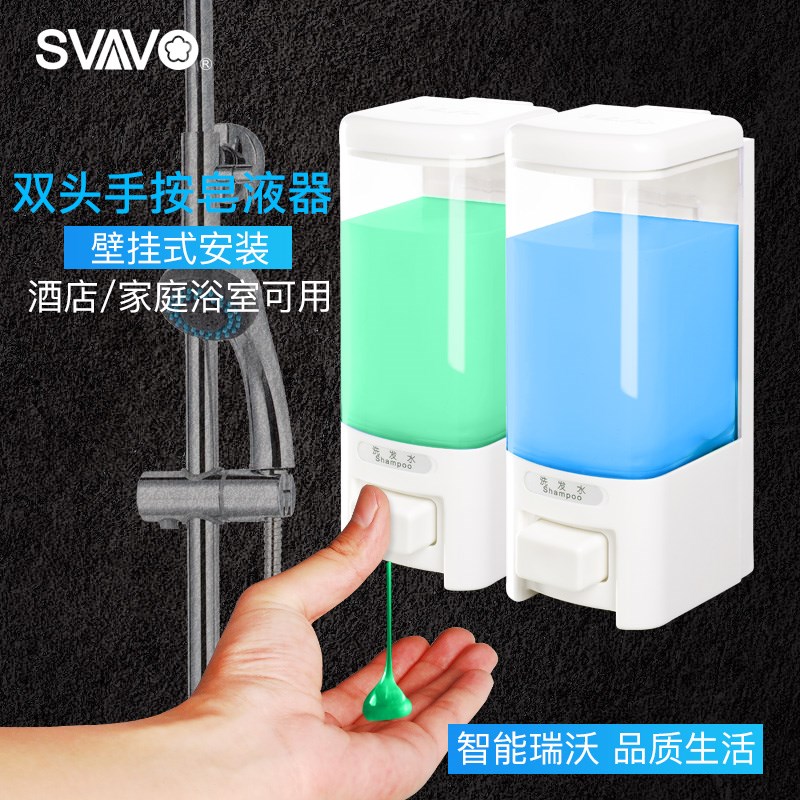瑞沃热卖 酒店家用塑料皂液器洗手液盒 浴室壁挂式沐浴露洗发水盒