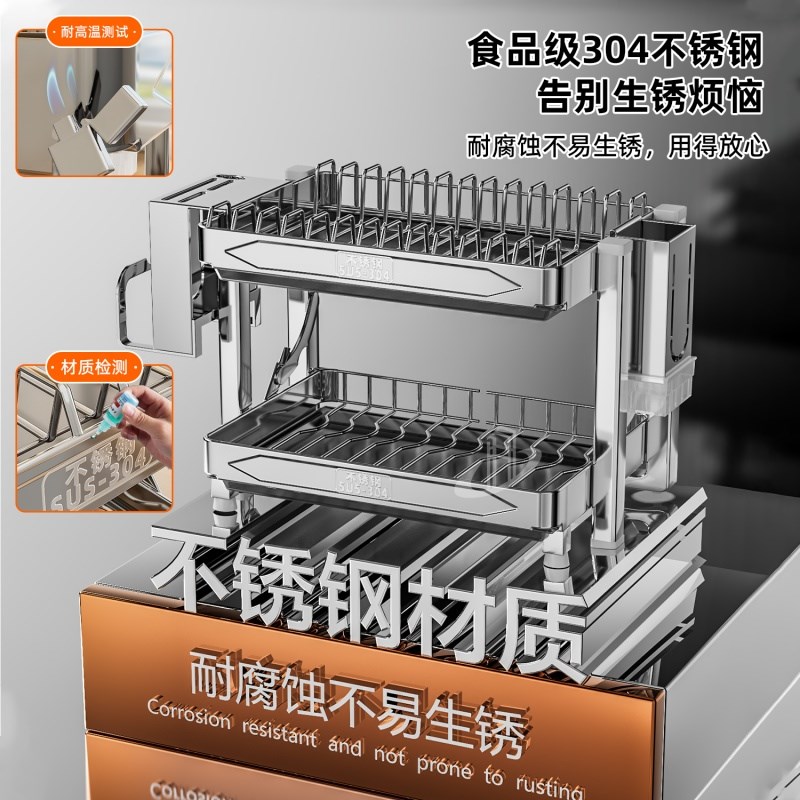 304不锈钢厨房台面碗碟沥水架多功能壁挂收纳架碗盘放碗碟子盘子