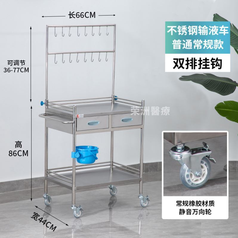 工具车输液护理车ABS输液静音包邮医院抢救车治疗用abs抢救加厚