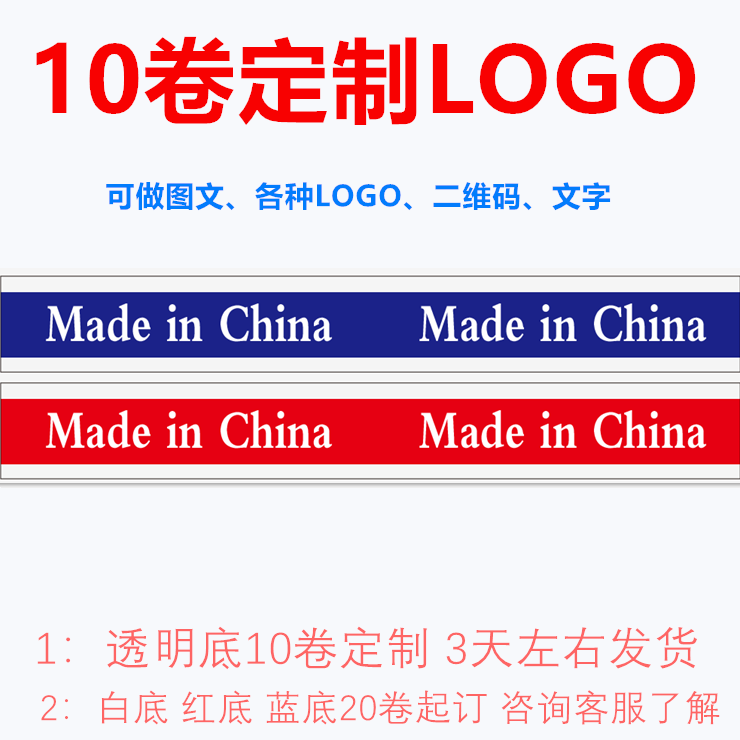 大胶带淘宝封箱胶带封箱带胶带纸封口胶布.宽胶带