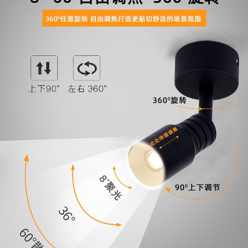 黑色led明装小射灯W5W7W度调焦变焦聚光灯酒馆吧氛围灯