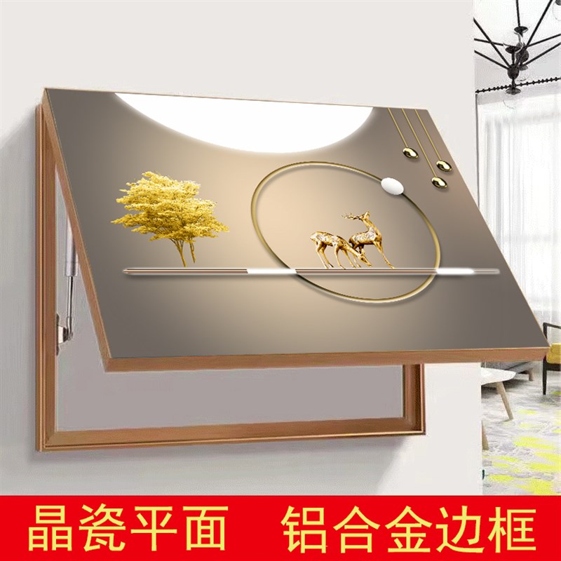 新款晶瓷平面电表箱装饰画遮挡配电箱总关客厅餐厅走廊玄关挂墙
