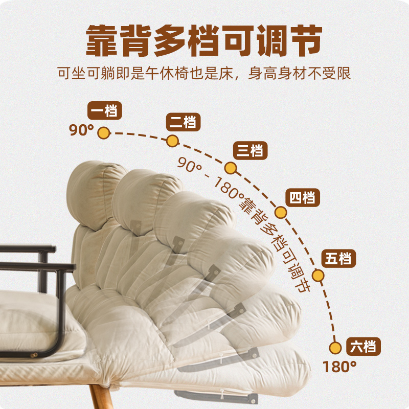 折叠躺椅办公室午休单人床两用可睡可躺靠背椅午睡沙发床懒人沙发