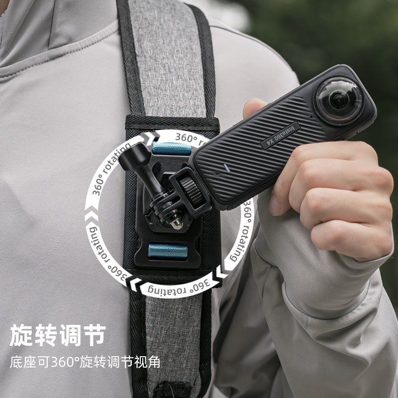 背包夹适用影石Int 胸前固定拍摄支架书包肩带夹