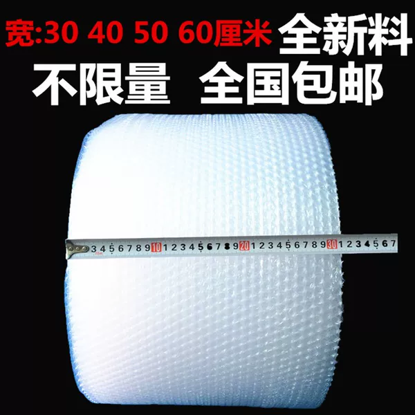 Товары от 春闹中天商城