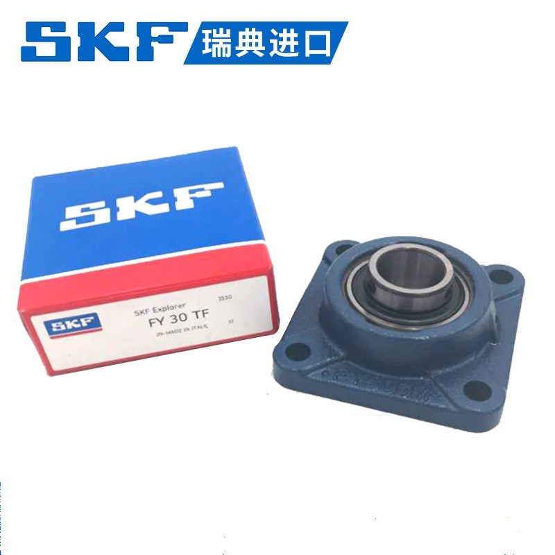 瑞典KF轴承 UCP 208 UCF 209 UCT 210 P 211 F 2 T 带座FU