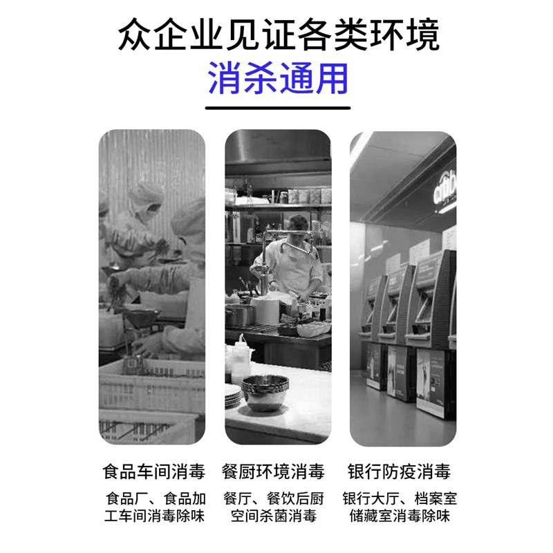 移动式臭氧消毒机臭氧发生器食品厂车间养殖场工业空气除臭杀菌