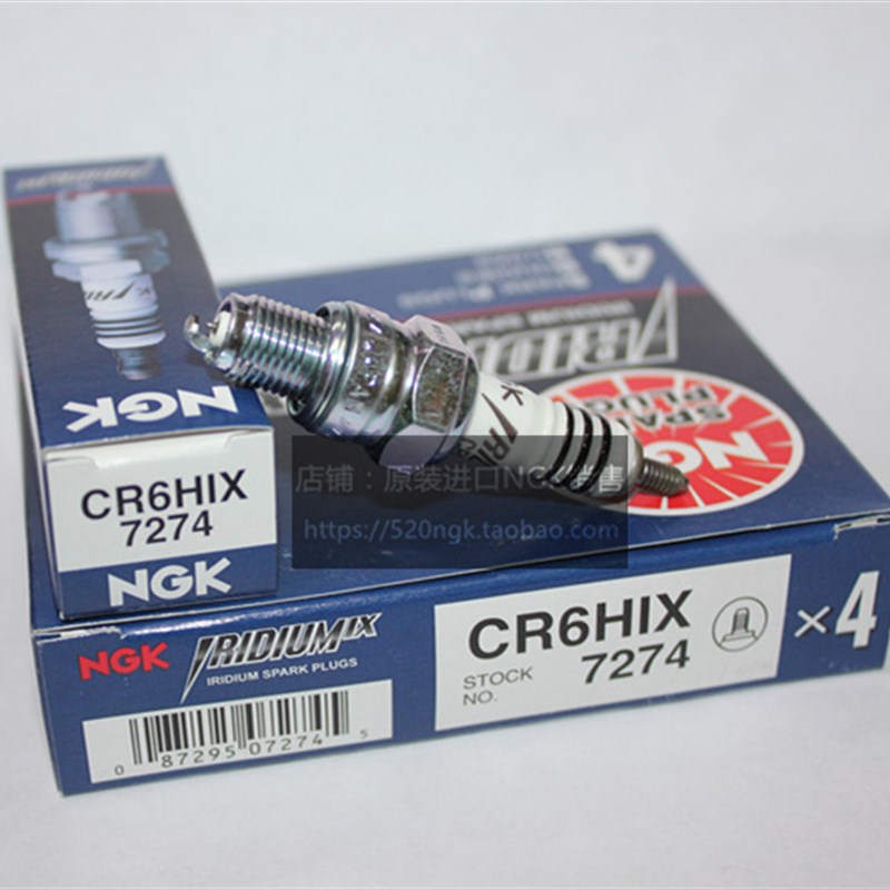 进口NGK铱金火花塞CR6HIX CR7HIX CR8HIX对应CR6HSA CR7HS CR8HSA