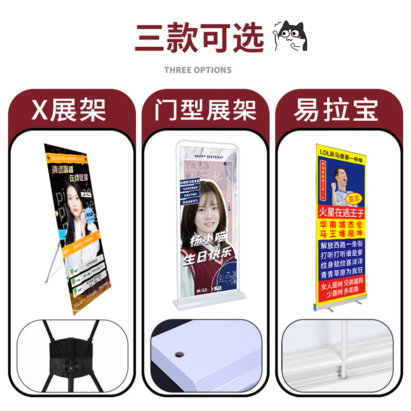 潮流个性定制人像立牌恶搞生日海报架x展架易拉宝结婚迎宾周岁