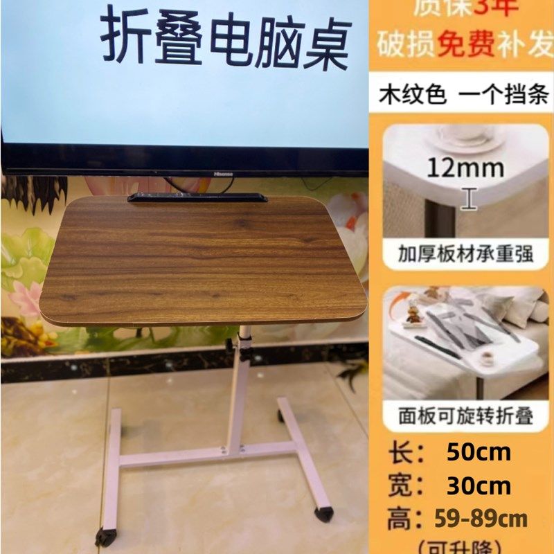 床边桌升降支架桌便携式懒人电脑桌沙发桌子家用,住宅家具,床边桌,淘宝优惠券,粉丝福利购,淘宝优惠卷