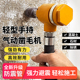 凿毛打毛手持轻型气锤凿毛锤子合金打麻头工具