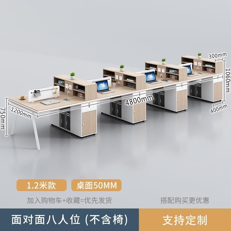 办公桌椅位六人办公桌单人卡座公室办公人四职员办公室屏风简,厨房电器,商用抹面机/抹胚机,淘宝优惠券,粉丝福利购,淘宝优惠卷