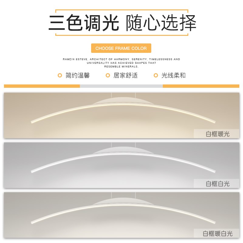 最光灯饰led吊灯简约现代餐厅灯创意客厅灯吧台饭厅灯书房卧室灯