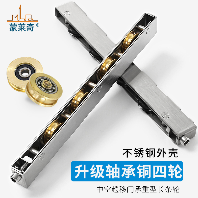 重型塑钢铝合金门窗滑轮推拉门滚轮长条轮阳台门趟门地轨轮移门轮